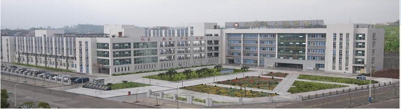 华蓥市人民医院