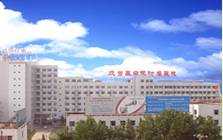 上海交通大学附属瑞金医院卢湾分院