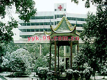 武汉市传染病医院