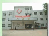 南宁市第三人民医院