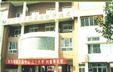 上海市嘉定区妇幼保健院