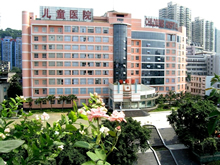 重庆医科大学附属儿童医院