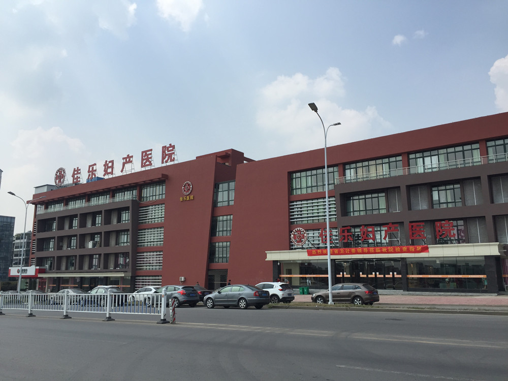 关于北京妇产医院贩子联系方式_办法多,价格不贵联系方式哪家强的信息